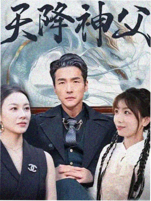 影视表演标本 021 即兴临场反应训练记录图