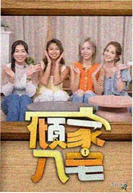 影视表演标本 029 方言口音与地域语感采样图