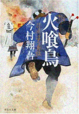 榜单缩略图：形体支点根系分布标本